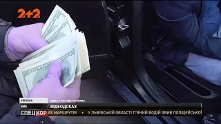 НАБУ оприлюднило відео викриття співробітника СБУ, якого затримали на хабар