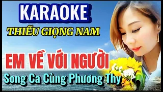 Em về với người - karaoke thiếu giọng nam - song ca cùng Phương Thy