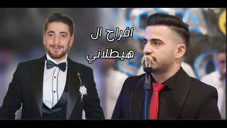 حفل زفاف العريس عبد الجليل نجل السيد محمد هيطلاني مع الفنان/محمد ابو الورد/1