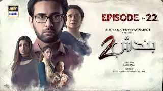 Bandish S2 | Episode 22 | 7 October 2023 | ARY Digital Drama