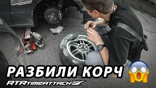 Авария под дождем. Самый скоростной автодром в Украине #ГонкиГавно 23: RTR timeattack