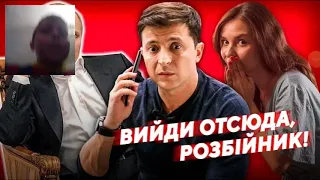 Реакция Ванмейкера на чотки новини