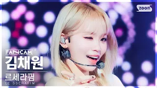 [안방1열 직캠4K] 르세라핌 김채원 'Smart' (LE SSERAFIM KIM CHAEWON FanCam)│@SBS Inkigayo 240310