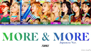 TWICE(트와이스) - 'MORE & MORE' (Color Coded Lyrics Kan/Rom/Eng)