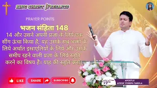 Prayer points || Prayers Points With  Ankur  Narula Ji   ||@KINGCHRIST   ||Psalms92,89,9146,147,150