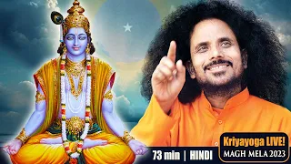 क्रियायोग - भगवान कृष्ण के मार्ग पर चलें | LORD KRISHNA | KRIYAYOGA | HINDI