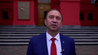 Петро Захарченко - кандидат на посаду ректора