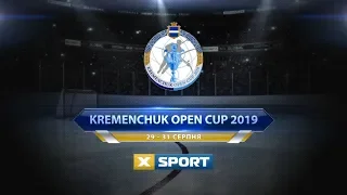 СМОТРИ НА XSPORT: ХОККЕЙ. Kremenchuk Open Cup 2019! 29-31 августа.