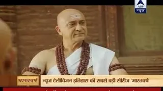 Bharatvarsh: Episode 2: Story of Chanakya, the author Arthashastra