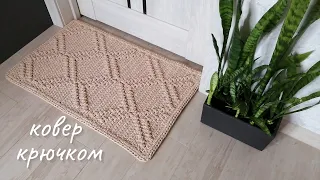 Polyester cord crochet mat/Crochet rug tutorials