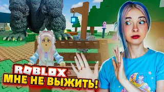 ВЫЖИВАЮ в КАТАСРОФАХ! СМЕРЧЬ и НАЛЕТ ПРИШЕЛЬЦЕВ 😲► Roblox TILKA PLAY ► РОБЛОКС