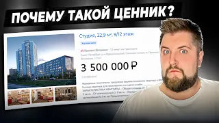 Горячие старты продаж 2024 года / Новостройки СПб
