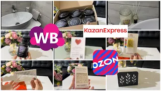 ✨✨✨Мега распаковка! Находки с WILDBERRIES, OZON и KazanExpress! Покупки для дома!✨✨✨