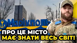 21 день героїчної оборони Маріуполя / ЗВЕРНЕННЯ заступника командира полку «Азов»