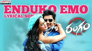 Enduko Emo Song With Lyrics - Rangam Songs - Jiiva, Karthika,Harris Jayaraj- Aditya Music Telugu