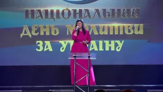 "Не потому, что выбора не было..." (Любов Дорошенко) Міжнародна молитва за Україну 2016