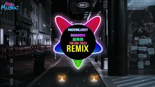 Moonlight Shadow 越南鼓 (Goscat Remix Tiktok 2023) || House Lak Hot Tiktok Douyin DJ抖音版