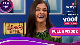 Comedy Nights With Kapil | कॉमेडी नाइट्स विद कपिल | Ep. 177 | Aishwarya Makes An Appearance