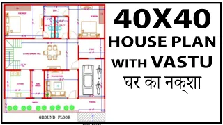 40'-0"x40'-0" House Map | East Facing House Map With Vastu | Gopal Architecture
