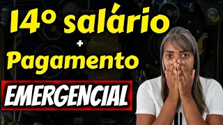 ✔️INCRÍVEL! 14° SALÁRIO INSS + PAGAMENTO EMERGENCIAL CONFIRMADO