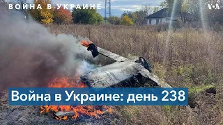 238 день войны России в Украине