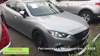 2016 Mazda 6 Touring  4.800$, АВТОГИД Авто из Америки Car export from USA