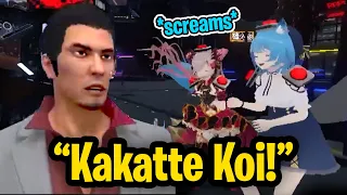 Kiryu Kazuma Plays Tag With Vtubers ft. Takaya Kuroda (ENG SUB)