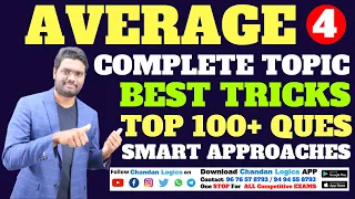 Average Complete Concept & Best Tricks Part-4 | Arithmetic Online Classes | SSC | BANK | RRB | SI