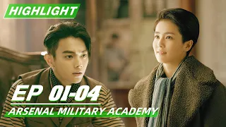 Highlight: Arsenal Military Academy EP01-04 | 烈火军校 | iQIYI