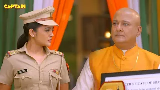 Haseena ने कर दिया मना नेताजी के हाथ से सम्मान लेने से || Maddam Sir Ep.722