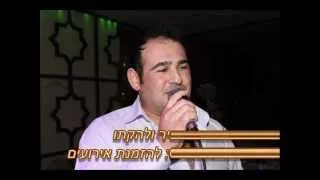 Efi Sapir - popuri Dedaze Tkbili & Dalie Gadadi