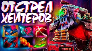 СНАЙПЕР 60 МИН ОТСТРЕЛ ХЕЙТЕРОВ? ПАТЧ 7.32🔥SNIPER DOTA 2