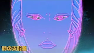 The Moebius Animé