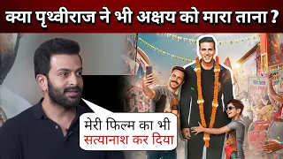 Prithviraj Sukumaran Talking About Akshay Kumar & Film Selfiee | driving licence | Emraan Hashmi