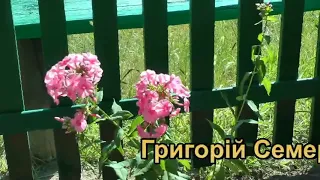 Рідне село де народився,,Батьківська криниця"