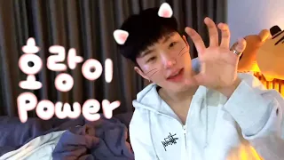 [Lyrics] 호시(HOSHI) - 호랑이 Power(Tiger Power)