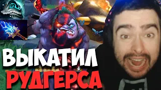 STRAY ВЫКАТИЛ ГЕНЕРАЛА РУДГЕРСА ПАТЧ 7.31D ! СТРЕЙ 4000 ММР ! carry mid dota 2 ! Лучшее со Стреем