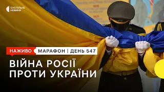 День Незалежності та спецоперація в Криму | 24 серпня