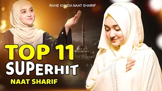 New Naat Sharif | Top 11 Superhit Naat Sharif | Best Urdu Naat Sharif | Islamic Naat Sharif | Naat