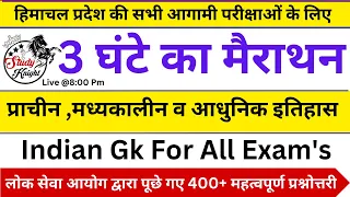 Indian History TOP 400 MCQ's Asked By HPPSC || Indian Gk By Study-Knight || Live @8:00Pm