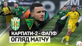 КАРПАТИ-2 vs ФАПФ ПРИКАРПАТТЯ