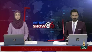 NEWS SHOW @6 - 26-08-2023