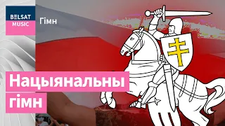 Вольны хор – Мы выйдзем шчыльнымі радамі ("Ваяцкі марш")