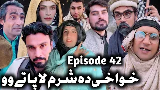 Khwakhi Da Sharam La Pate Wo || Episode 42 By Charsadda Vines 2023 #charsaddavines