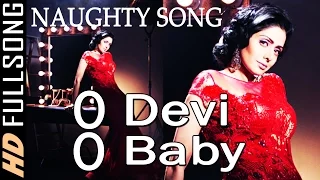'O Devi O Baby' | Rajesh Khanna & Sridevi's Naughty Song | (Maqsad)