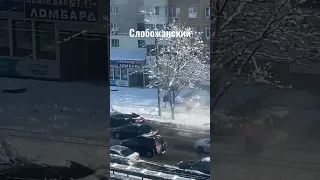 Город Днепр. Слобожанский