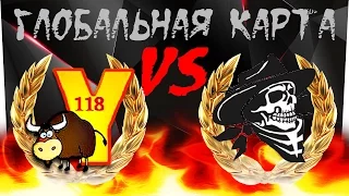 WOT ГК Карта: Аэродром [Y118] VS [TBAP_]