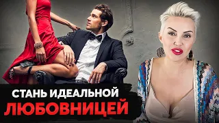 СЕКРЕТЫ СЕКСА! Чего хотят МУЖЧИНЫ всех знаков зодиака?