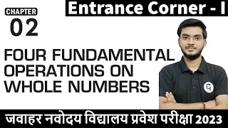 Chapter 2 | Part 2 | Entrance Corner-I | Navodaya Arihant Book Solution 2023