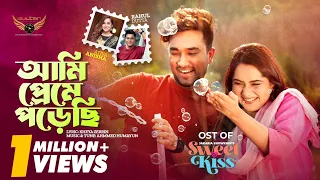 Ami Preme Porechi | Rahul Dutta | Atiya Anisha | Jovan | Payel | Sweet Kiss Natok Song